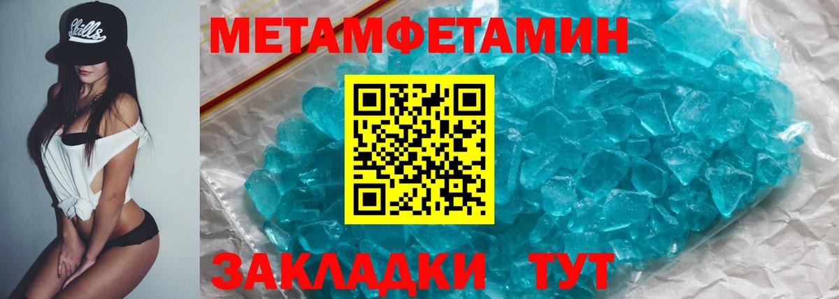 АМФ  АМФ VHQ  АМФЕТАМИН  Ярцево  Вход с VPN 