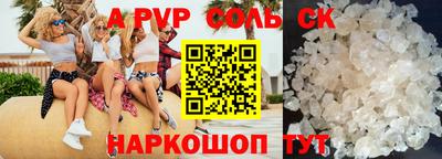 СК Комсомольск-на-Амуре