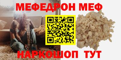 молекула духа Коммунар