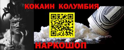 молекула духа Коммунар
