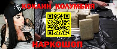 меф Конаково