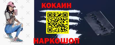 меф Конаково