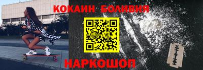 СК Комсомольск-на-Амуре