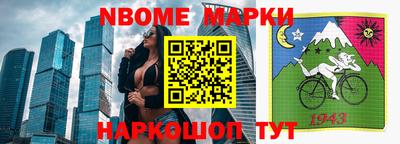 СК Комсомольск-на-Амуре