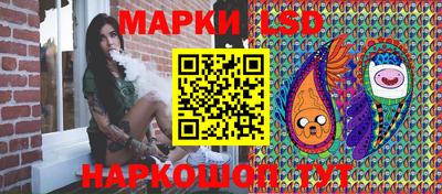 молекула духа Коммунар