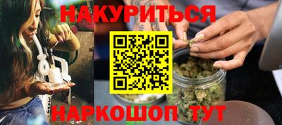 молекула духа Коммунар