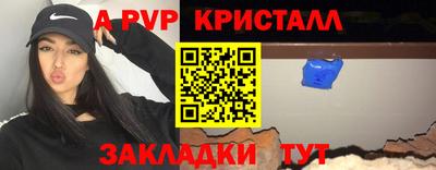 меф Конаково
