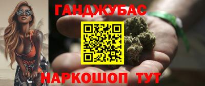 молекула духа Коммунар