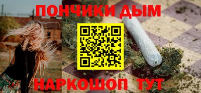 меф Конаково