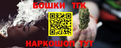 молекула духа Коммунар