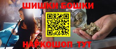 молекула духа Коммунар