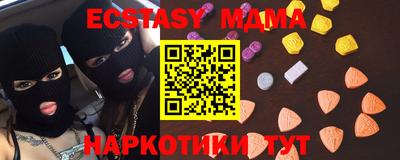 молекула духа Коммунар