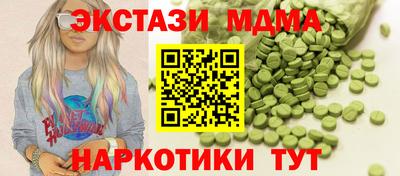 СК Комсомольск-на-Амуре