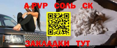 молекула духа Коммунар