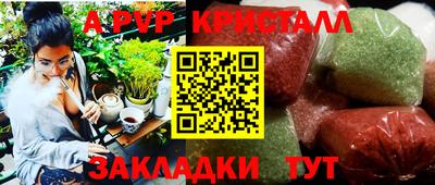 молекула духа Коммунар
