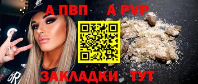 молекула духа Коммунар