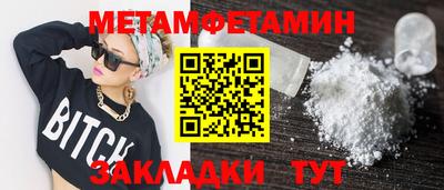 молекула духа Коммунар