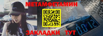 молекула духа Коммунар