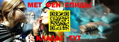 молекула духа Коммунар