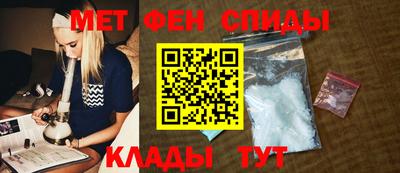 меф Конаково