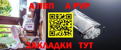 молекула духа Коммунар
