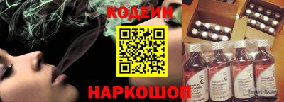 молекула духа Коммунар