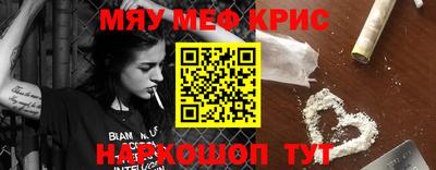 СК Комсомольск-на-Амуре