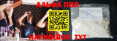 меф Конаково
