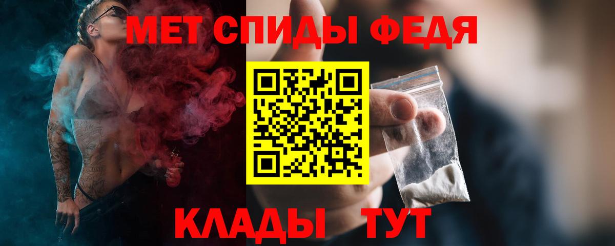 МЕТАМФЕТАМИН кристалл  МЕТАМФЕТАМИН кристалл  Вход с VPN  Ярцево 