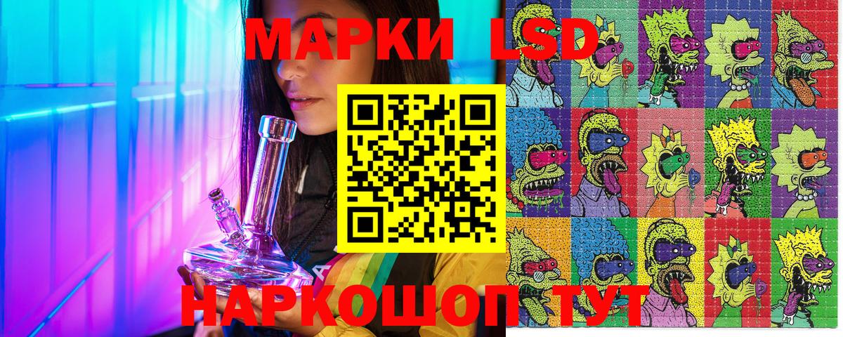 купить   Вход с VPN  Ярцево  Марки NBOMe 1500мкг  Марки NBOMe 1500мкг  Марки NBOMe 