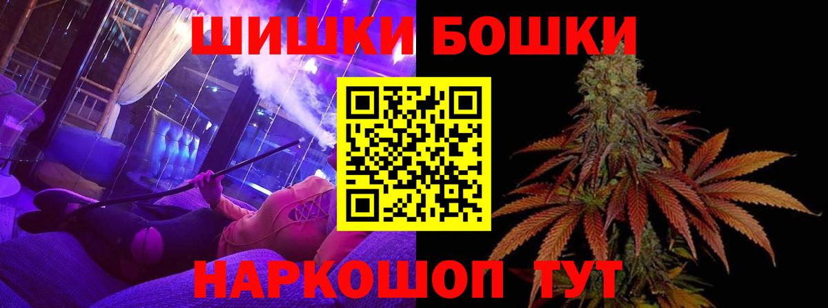 МАРИХУАНА семена Ярцево